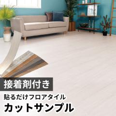 Tv ؖڒ tA ^C V[g V[^Cv  t[O J[ybg DIY  ȒP ^C gC  ft-300-sample