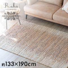 O O}bg  130~190 cm ` W[g  U[ v Rbg  i` uE  34444-br  raha [n