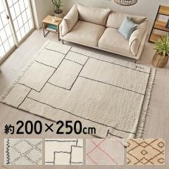 O}bg xjI xjI 200cmx250cm J[ybg OJ[ybg ` O O~ AWA Vv k C 