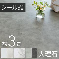tA ^C 嗝 Xg[ \邾 V[ ڒ 28Zbg 3 gC   DIY ͗lւ tH[ VEIN FC 84252