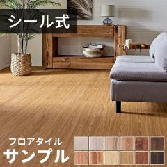 Tv tA ^C V[   ؖڒ t[O ȒP tH[ }bg J[ybg i` ڒܕsv DIY 85001-samp