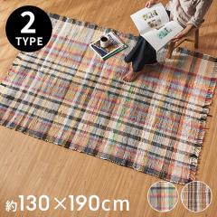 �R�b�g�� ���O �J�[�y�b�g �f�j�� ���O�}�b�g 1.5�� �O�~ 130�~190 �`���f�B �t�����W ���r���O���O ������� �Z���^�[���O �~�� 3464