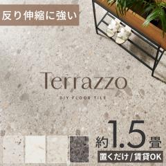 tA^C u z ~  14Zbg  1.5 O[ ubN Xg[ 嗝   t[O ^C }bg 