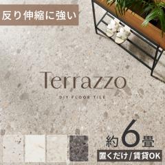 tA^C u z ~  56Zbg  6 O[ ubN Xg[ 嗝   t[O ^C }bg J