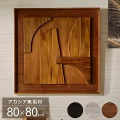 EH[A[g Ǌ| ؐ Ǐ  A[gpl  EH[fR[V 80~80cm VR `[N [t  14250