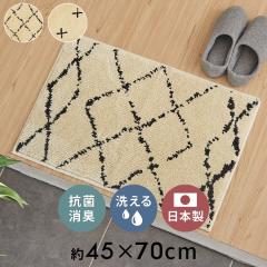 { O  }bg   45~70cm Y h_j R hL 􂦂 zbg J[ybg g[ Ή  I[V[Y EHbV