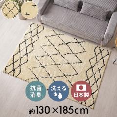 { O }bg  130~185cm Y h_j R hL 􂦂 zbg J[ybg g[ Ή  I[V[Y EHbVu 843