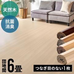 EbhJ[ybg 6 cn 243~345cm  t[O R L VR GRL DIY ȒP ~ 1 cs-00-d60