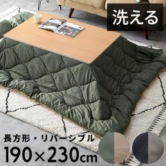 �����z�c �����` 190�~230cm �������H ���n ���o�[�V�u�� ���[�ܕt�� ����� �L���e�B���O �f�U�C�� �X�e�b�` �|���z�c �u�����P�b�g 