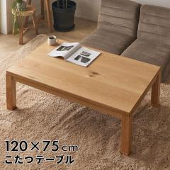 �����e�[�u�� �����` 120 �������� ������ �茳�R���g���[���[ ���r���O������ �e�[�u�� �Ƌ������ �x�� �I�[���V�[�Y�� ������� 