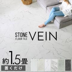 tA ^C V[g 嗝 Xg[ u ͂ 14Zbg 1.5  ~ gC  ͗lւ VEIN FC 84251-