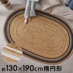 O J[ybg W[gO 190cm 130~190 ȉ~`  W 130cm D 190cm H 1cm W[g }bg Ch  34609