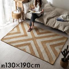 O J[ybg W[gO 190cm 130~190 `  W 190cm D 130cm H 1cm W[g }bg 34606