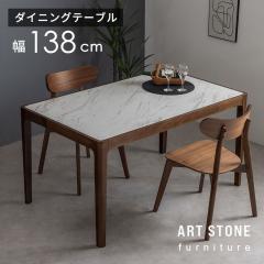 _CjO e[u 2l 4l p  138cm  72cm Xg[  RN[g  rO _ ze CN X fBXvC Y