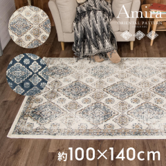 O O}bg 100~140cm IG^ EBgD J[ybg yV yVO~  ` O~ イ 
