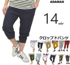 ������p���c �����Y �N���b�v�h�p���c ������ �t�����`���l�� �� ���[���� �� �⊴ ���[�� �Ђ��� �W���K�[�p���c �N���b�v�h�p���c ��