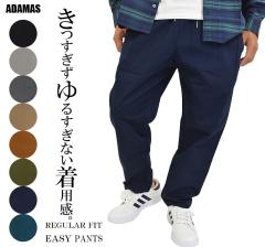 C[W[pc M[tBbg Y  `mp EGXgS [Npc `mpc Ch VFtpc e[p[hp