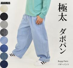 �������� �f�j�� ���C�h�p���c �����Y ���C�h�f�j�� �o�M�[�p���c ������� �Ԃ��Ԃ� �W�[���Y �W�[�p�� �ҏ�[�� �Y�{�� ���L ���C�h �p