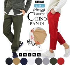 �`�m�p�� �����Y �� �X�g���b�` �X�g���b�`�p���c �ȃp�� �J���[�`�m �J���[�p���c �`�m�p���c �L�т� �Y�{�� �� �� �� �S���t�p���c ��