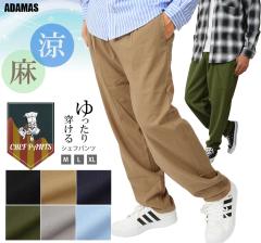 VFtpc Y C[W[pc  EGXgS Chpc bNXpc Stpc e[p[hpc [Np