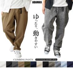 �V�� �N���C�~���O�p���c �����Y �䂽�� �Y�{�� �p���c �T���G���p���c �ȃc�C�� ���n �f�j�� �W�[���Y �W�[�p�� G�p�� �J�c���M �E�G�X