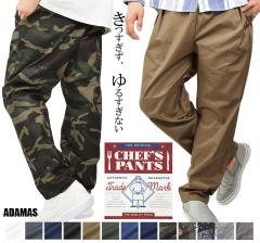 �C�[�W�[�p���c �����Y �V�F�t�p���c ������� �`�m�p�� �E�G�X�g�S�� ���[�N�p���c �`�m�p���c ���C�h �e�[�p�[�h�p���c ���C�h�p���c 