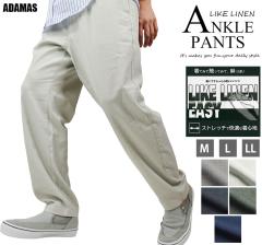 �􂦂� �A���N���p���c 9����p���c �����Y ���C�N ���l���p���c �X�g���b�` �y�� ������� �����ۂ� �Y�{�� �p���c ���l�����C�N �E�G�X