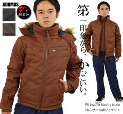 PU���U�[ ���� �_�E���W���P�b�g �����Y ���C�_�[�X�W���P�b�g �㎿ �t�F�C�N���U�[ �v�W���� ������v �_�E�� �W���P�b�g �傫���T�C�Y 