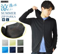 �T�}�[ �W�b�v�p�[�J�[ �����Y �T�}�[�j�b�g ���� ���n W�W�b�v �W�b�v�A�b�v�p�[�J�[ �j�b�g�\�[ �􂦂� ������ ������ ���� �ėp �H�D