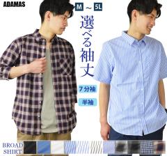 Vc Y 7Vc Vc Iׂ   傫TCY3L/4L/5L u[hVc nVc XgCvVc `FbN