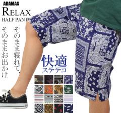 �y10��OFF�N�[�|���z�X�e�e�R �����Y �n�[�t�p���c ��100% ���� ������ ���K ���� �V���[�g�p���c �Z�p�� �C�[�W�[�p���c �ȃp���c �V��