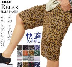 �X�e�e�R �����Y �n�[�t�p���c ��100% ���� ������ ���K ���� �V���[�g�p���c �Z�p�� �C�[�W�[�p���c �ȃp���c �V���[�g�� ���[���p���c 