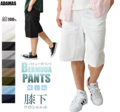 o~[_pc G [Ypc n[tpc Y V[gpc 100% ChVGbg  St X|[c V[p