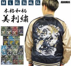 別珍スーベニアジャケット「スカル」 HOUSTON スカジャンベロアLサイズ 黒 HOUSTON ヒューストン 別珍|スーベニアジャケット|蛇髑髏