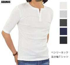 �V�� T�V���c �����Y ���� �w�����[�l�b�N ����T�V���c �ܕ��� �J�b�g�\�[ ���n 5����T�V���c �� �� �R�b�g�� �� �|���G�X�e�� �g�b�v�X 