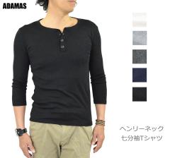 T�V���c �����Y ������ �w�����[�l�b�N �J�b�g�\�[ 7����T�V���c �w�����[�l�b�NT�V���c �R�b�g�� �� �|���G�X�e�� �� �� ���n �t �H �V