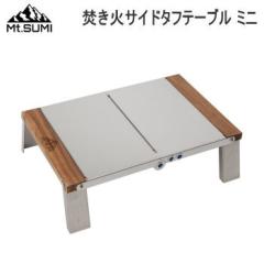 NATURE TONES アウトドアテーブル THE DEBRIS RACKロング の通販はau