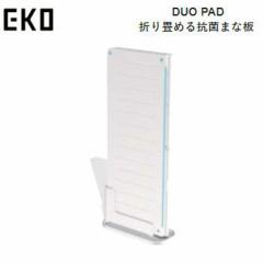 ܂Ȕ EKO fIpbh Duo Pad ܂肽߂Rۂ܂Ȕ EK8620-WH zCg C[P[I[Wp 