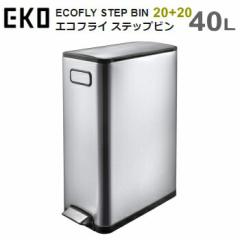 [J[ S~ _Xg{bNX EKO GRtC Xebvr 20L{20L EK9377MT-20L{20L Vo[ ECOFLY STEP BIN 