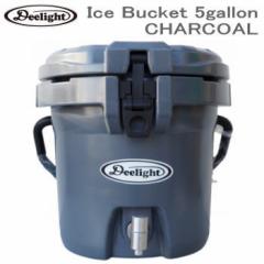 ACXh ACXoPbg 5galloni18.9LjDeelight Ice Bucket 5gallon-CHARCOAL fB[Cg 