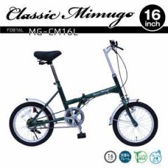 [J[ ~S VOMA 16C` ܏ݎ] Classic Mimugo FDB16L MG-CM16L 