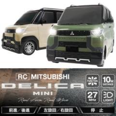 タミヤ【ラジコン】電動RCカーシリーズ No.734 1/10RC シトロエン DS