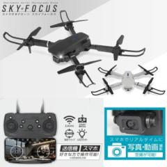 ハック ラジコン カメラ付き ドローン スマホ操作可能 空撮ドローン