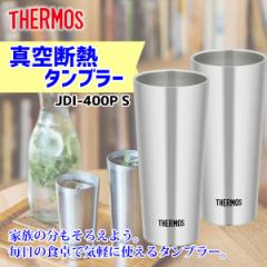 SPT[X ^u[ 400ml 2Zbg^fM JDI-400 PS yMt }C{g r[}O OX @т _CjO  