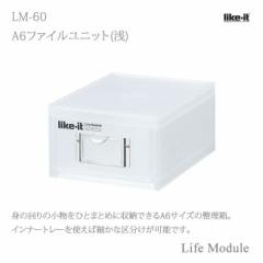 g썑HƏ MEDIX  MX-60 A6 t@Cjbg zCg Life Module CtW[ Xe[Vi[   [ 