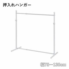 LH nK[ VO Lk^Cv zCg 75\130cm 81\110cm s 40cm OHW-10  N[[bg 