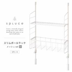 L SPLUCE Xv[X X|[bN bV Set M zCg SPL-4 Lb` 䏊 [ bN ˂ X Hsv