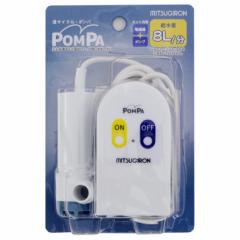 h[ ~cM POMPA BP-61 dƃ|ṽZbg BP-61 oX|v ߐ  c蓒 C|v