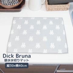   IJg[ Dick Brunaz؂}bg 30~40cm 炾~btB[ ~btB[ 킢 ؂}bg  