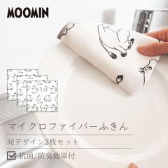  IJg[ MOOMIN }CNt@Co[ӂ [~ fUC3Zbg Lb` ӂ }CNt@Co[ NX R hL